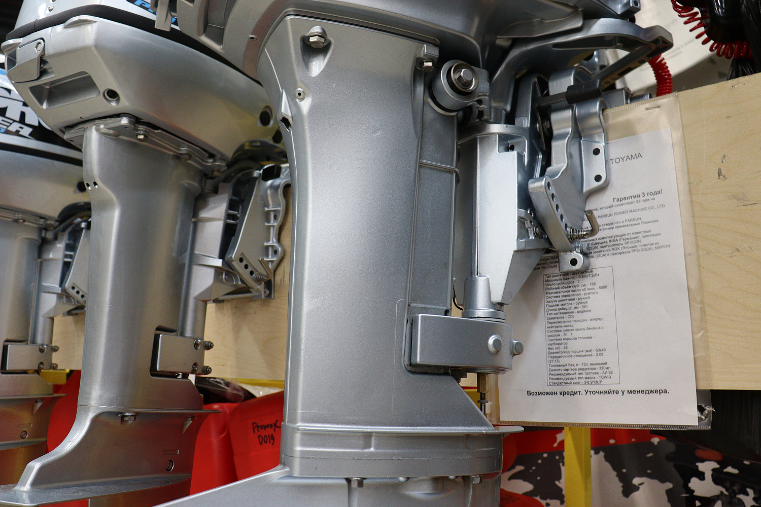 Лодочный мотор PROMAX SP9.9FHS (20) PRO в Анапе