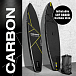SUP (САП) ДОСКА MISHIMO CARBON DARKSIDE 11’ (335СМ) в Анапе
