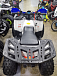 Квадроцикл PROMAX WILD 175 LUX в Анапе