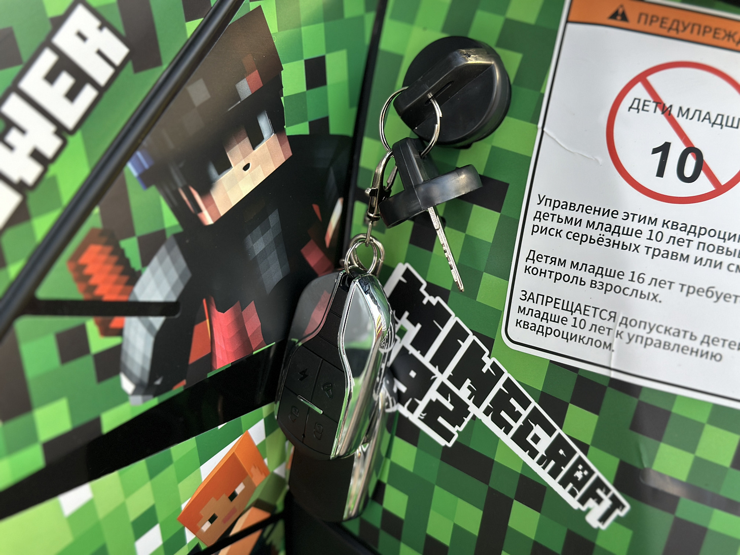 Квадроцикл PROMAX МАЙНКРАФТ 192 PRO 2025 в Анапе