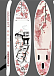 SUP (САП) Доска MISHIMO SAKURA 10.6’ (325см) в Анапе
