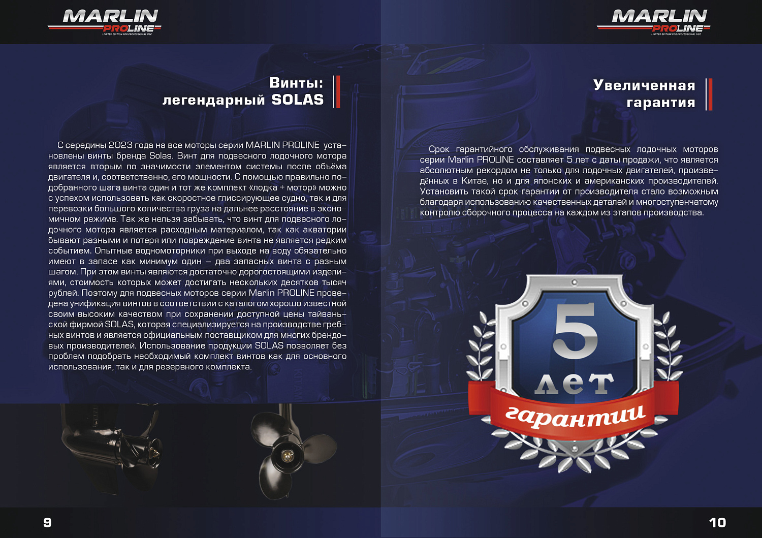 Лодочный мотор MARLIN PROLINE MP 50 AERTL в Анапе