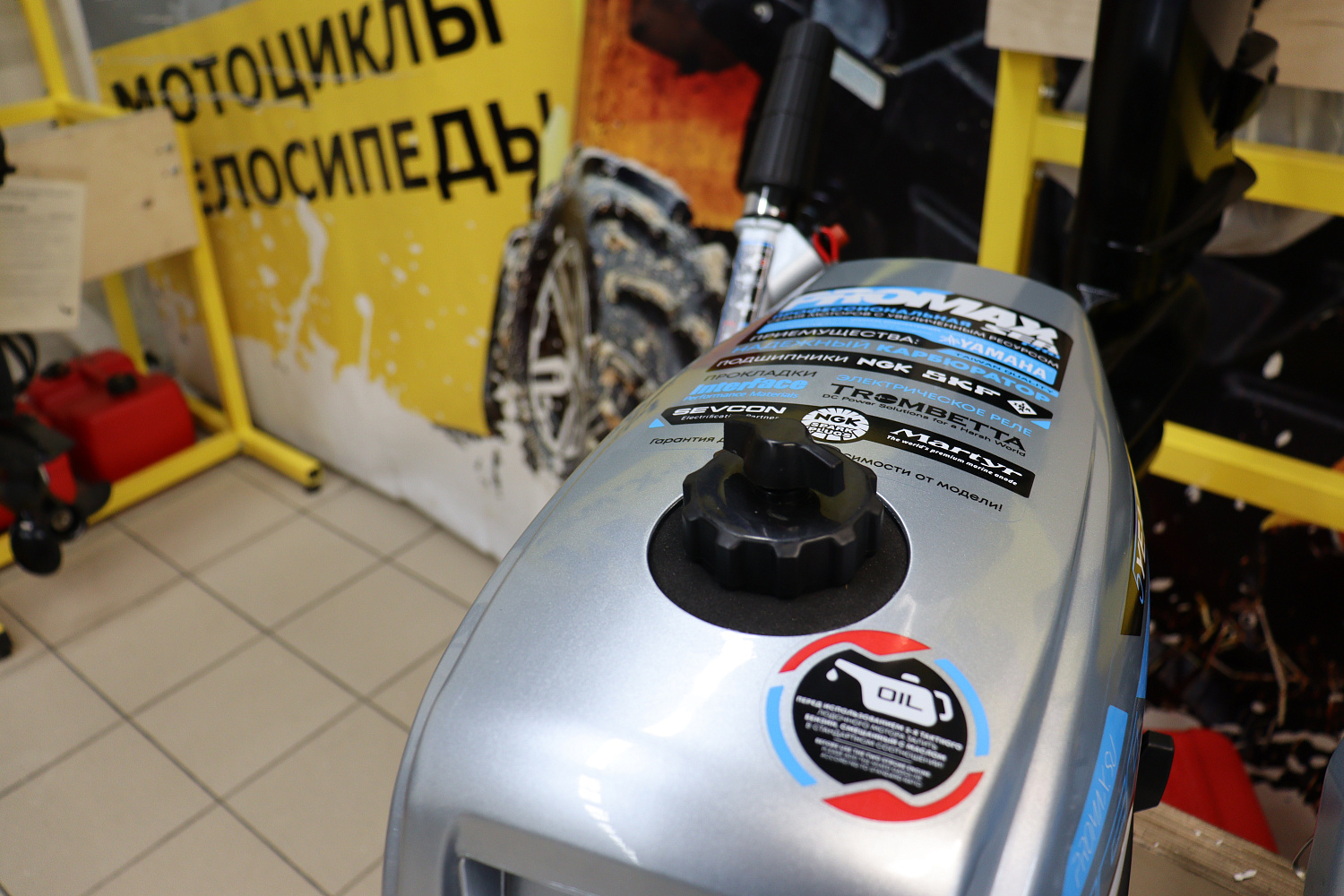 Лодочный мотор PROMAX SP5FHS (внешний бак 12 л) в Анапе