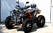 Квадроцикл PROMAX 300 4X4 ALL ROAD в Анапе