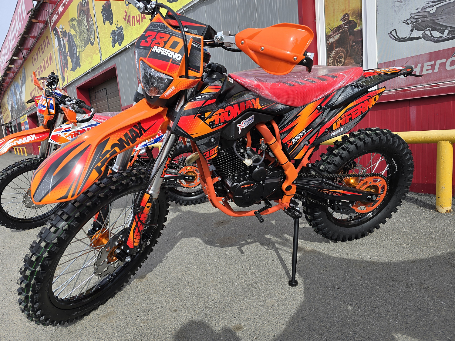 Кроссовый мотоцикл PROMAX INFERNO 380 (4 valves, 5 gears) в Анапе