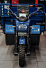 Трицикл CJ Scarab 350 в Анапе