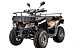 Квадроцикл YACOTA CABO 200LD в Анапе
