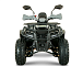 Квадроцикл YACOTA DRAGON LUX LD 125 в Анапе