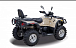 Квадроцикл HISUN TACTIC 550 (HS550ATV) NORMAL в Анапе