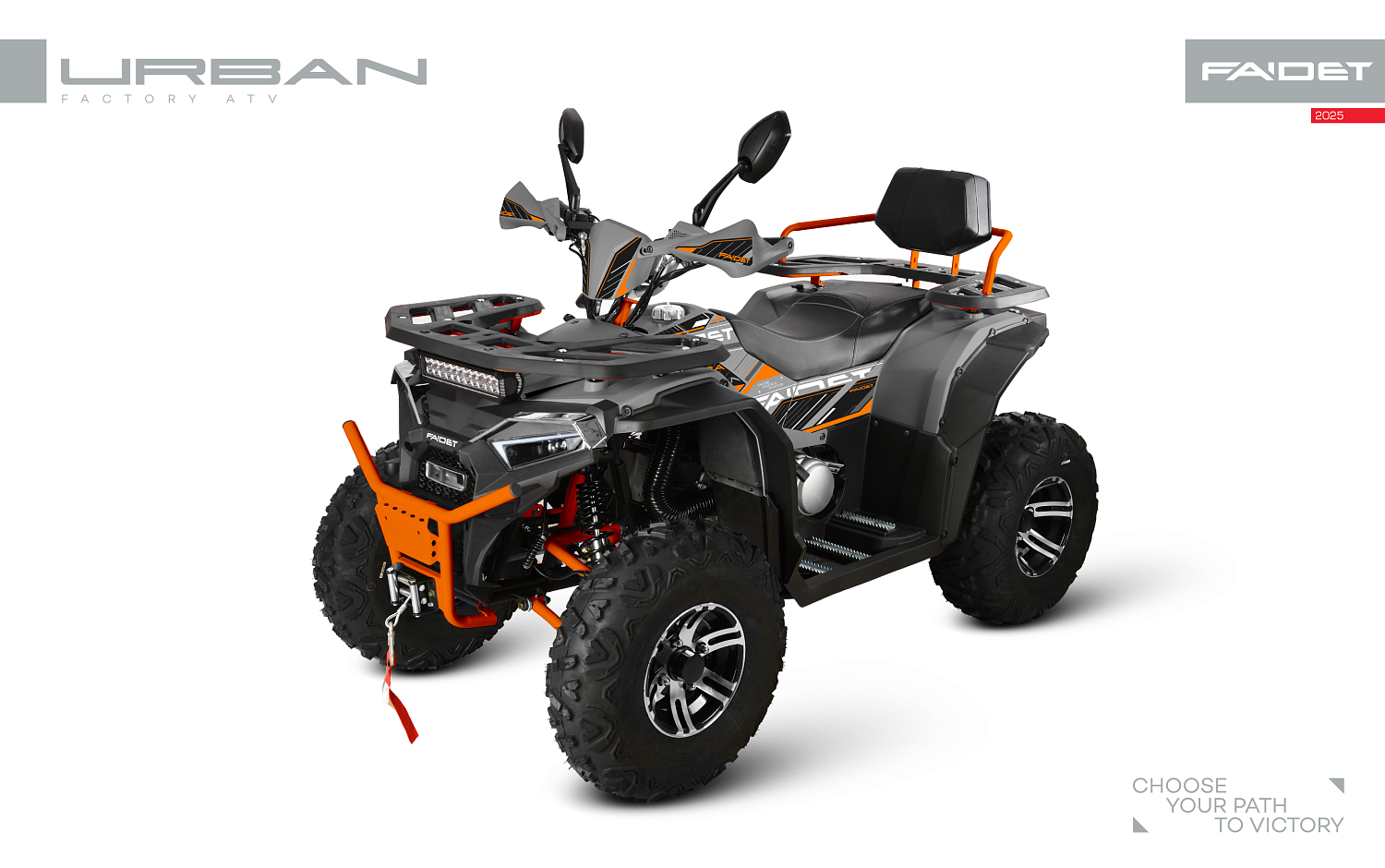 Квадроцикл FAIDET URBAN 280 в Анапе