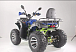 Квадроцикл YACOTA SELA MAX 200 в Анапе
