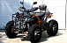 Квадроцикл PROMAX 380 4X4 ALL ROAD (2025) в Анапе