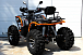 Квадроцикл PROMAX 300 4X4 ALL ROAD в Анапе