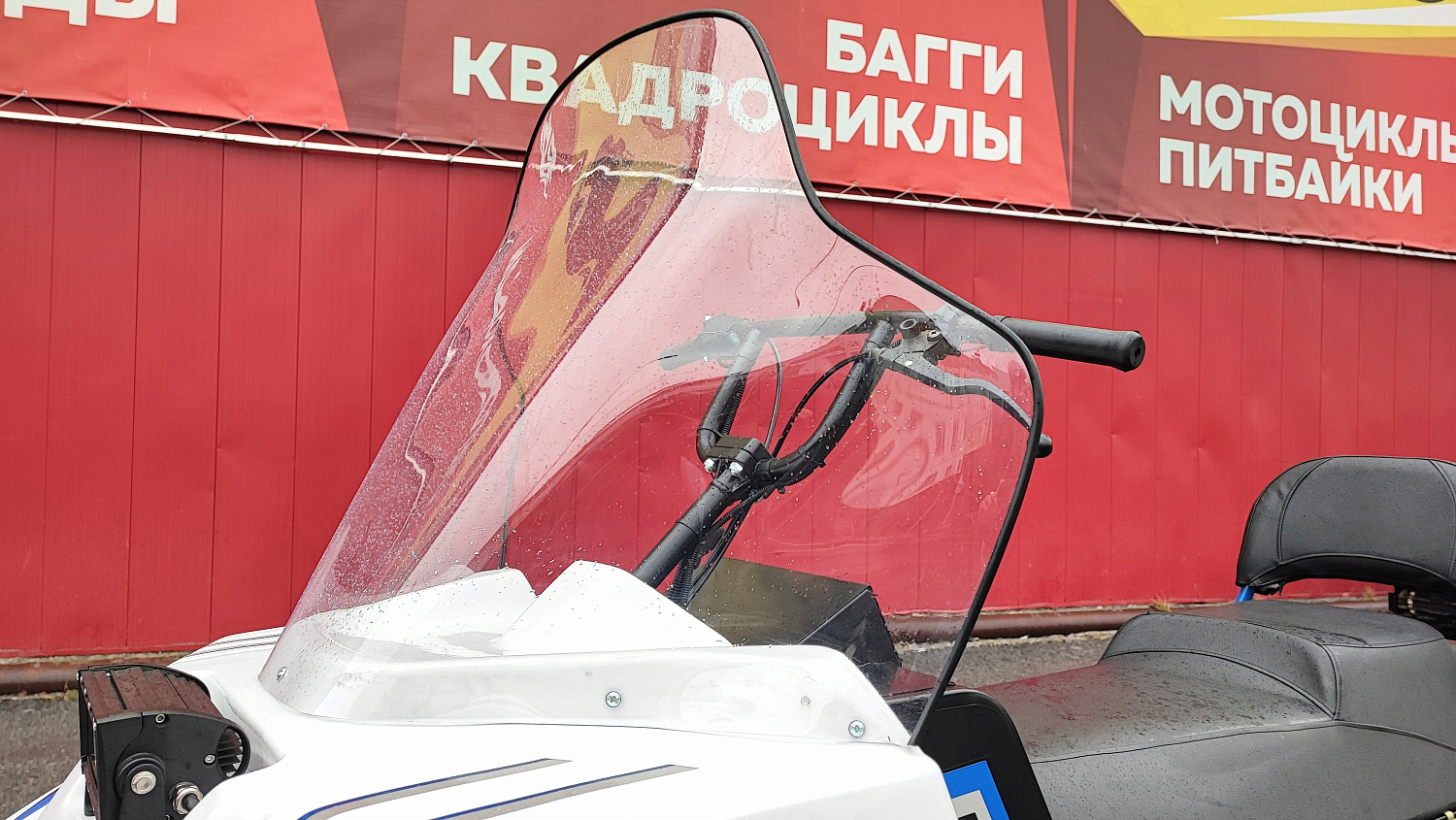 Снегоход PROMAX SNOWBEAR V3 800 4T ST в Анапе