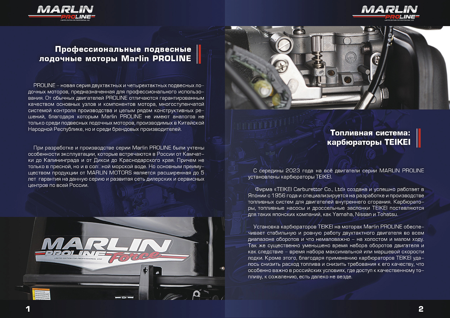 Лодочный мотор MARLIN PROLINE MP 50 AERTL в Анапе