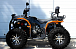Квадроцикл PROMAX 380 4X4 ALL ROAD (2025) в Анапе
