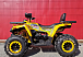 Квадроцикл PROMAX STORM 280 LUX в Анапе